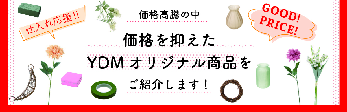 hanagoyomi-christmas-1.jpg