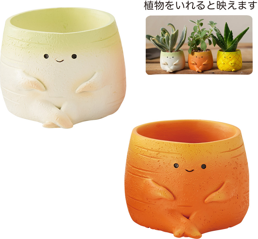 リトルレジンポット 大根&にんじん: フラワーベース・鉢カバー ｜ YDM