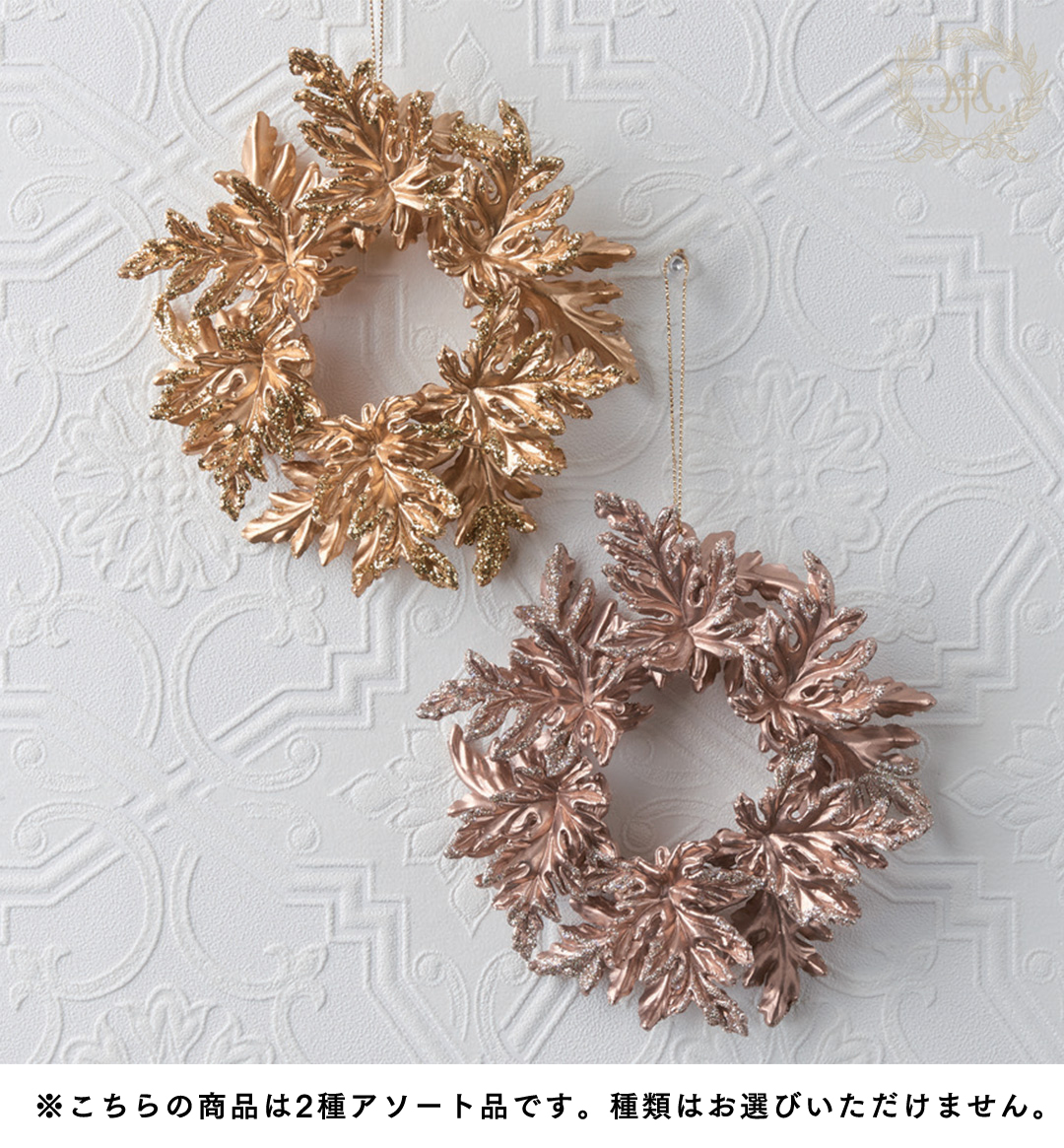 ご参考リース 外玄関OK ホリーナイトクリスマスリースφ32cm～ アートフラワー