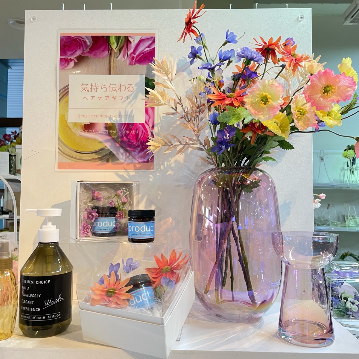 【未開栓箱付き】　インペリアルコレクション　フラワーズ 2024spring-cosme-Angelcollection – フラワノーズ日本公式ページ