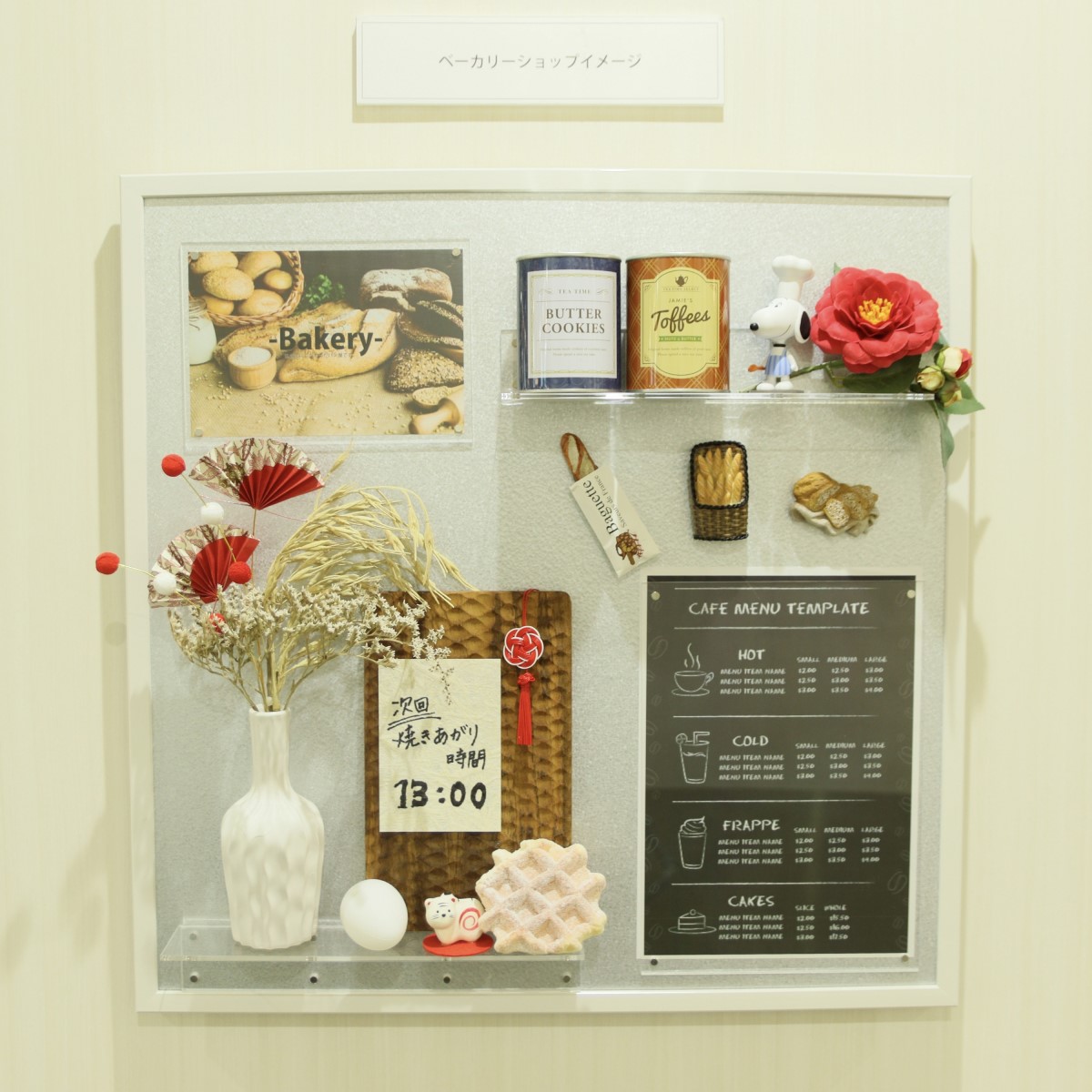 【1年分セット】店舗用 季節のディスプレイ 飾り 大量まとめ売り（パン屋使用） ナチュラル素材を使ったパン屋さんのお正月ディスプレイ｜横浜
