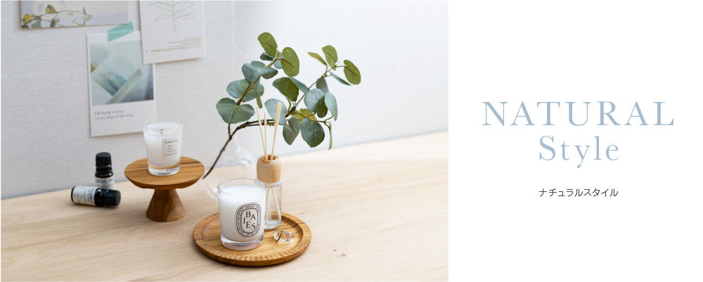 NATURAL STYLE