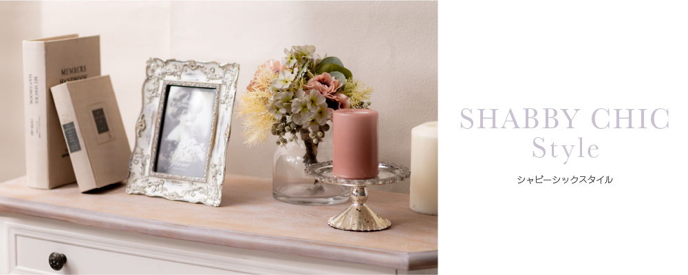 SHABBY CHIC STYLE