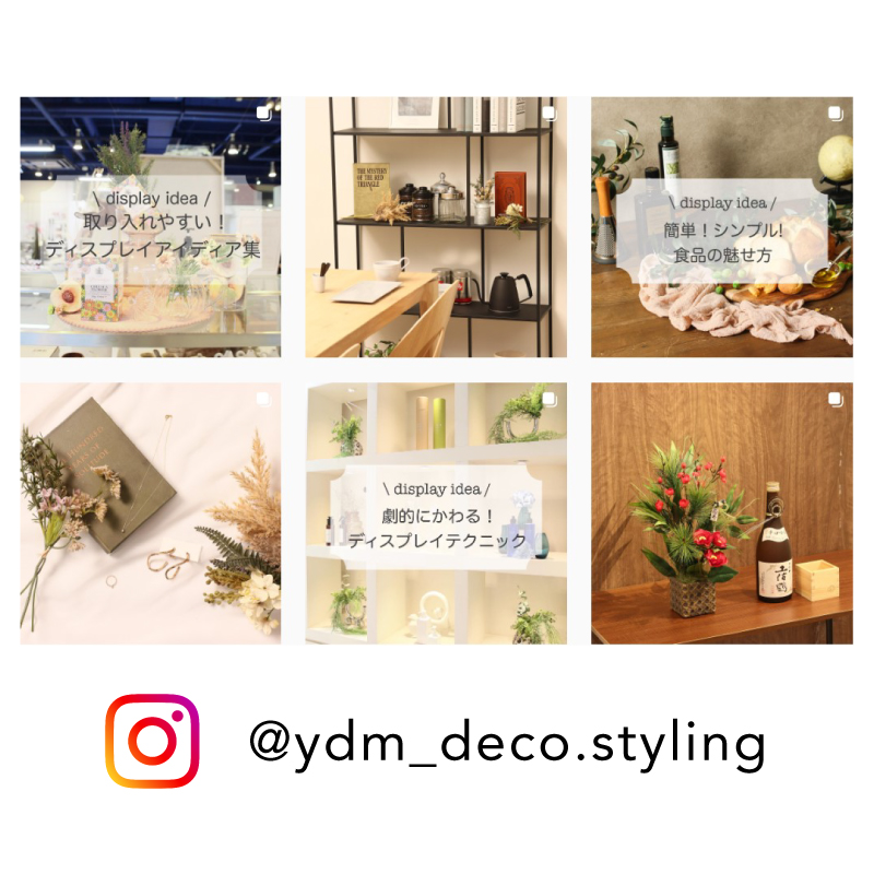 @ydm_deco.styling