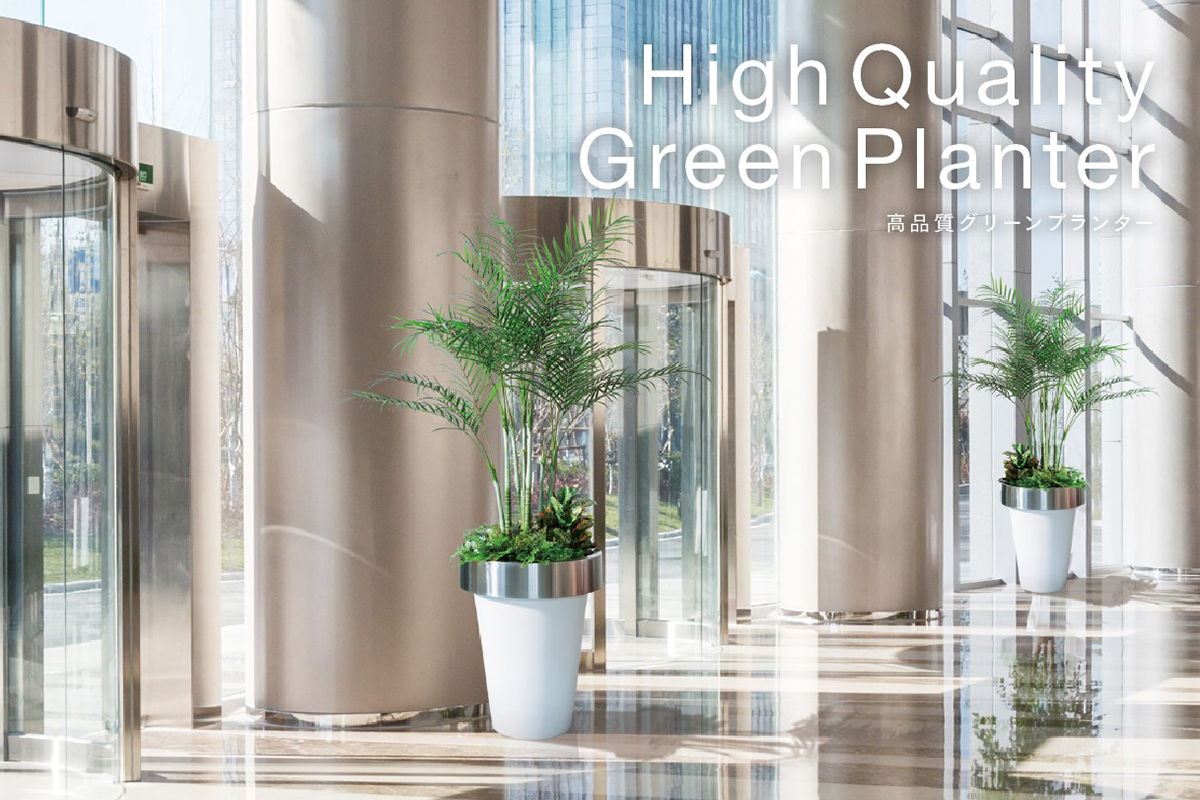High Quality Green Planter