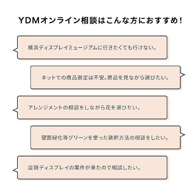こんな方におすすめ