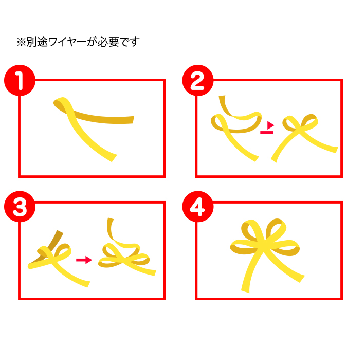 ワイヤーで作るリボンオーナメント