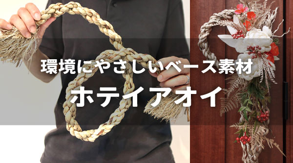変形六角形シェルフ
