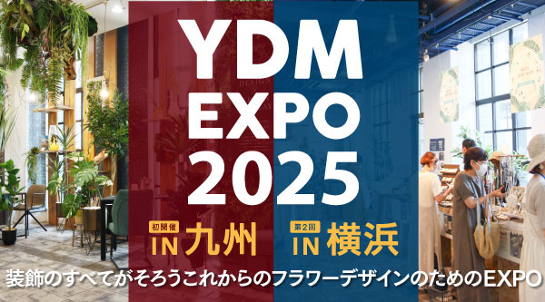 YDM EXPO 2025開催