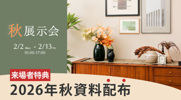 ペットシーズンアレンジ