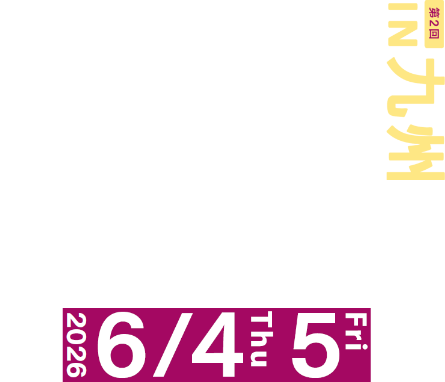 EXPO イメージ