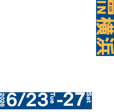 EXPO イメージ