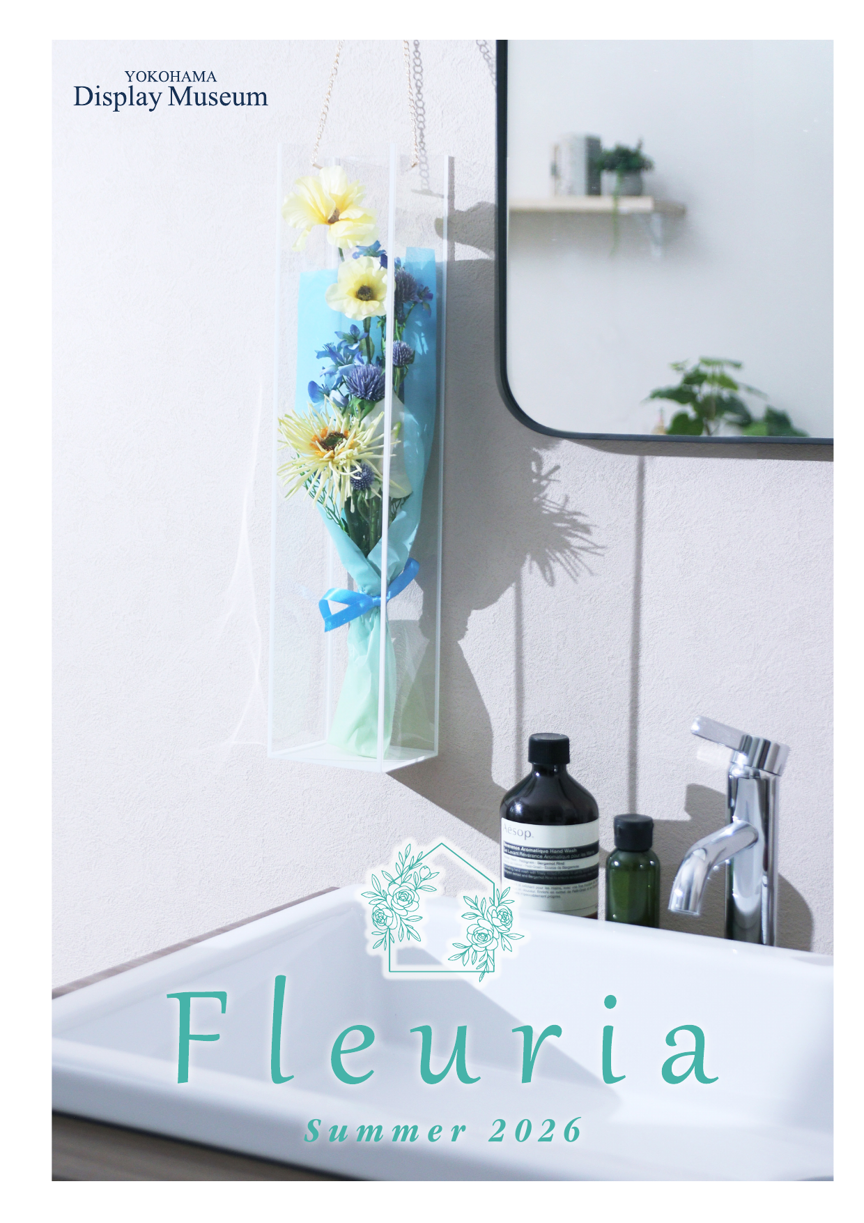 Fleuria Summer 2026 冊子表紙