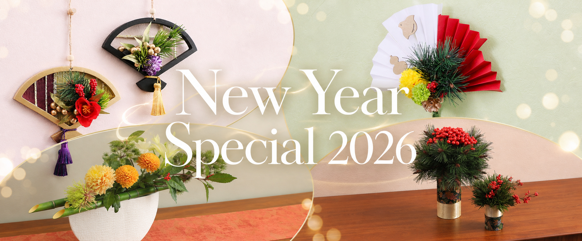 New Year Special 2026 ニューイヤー特集メインビジュアル