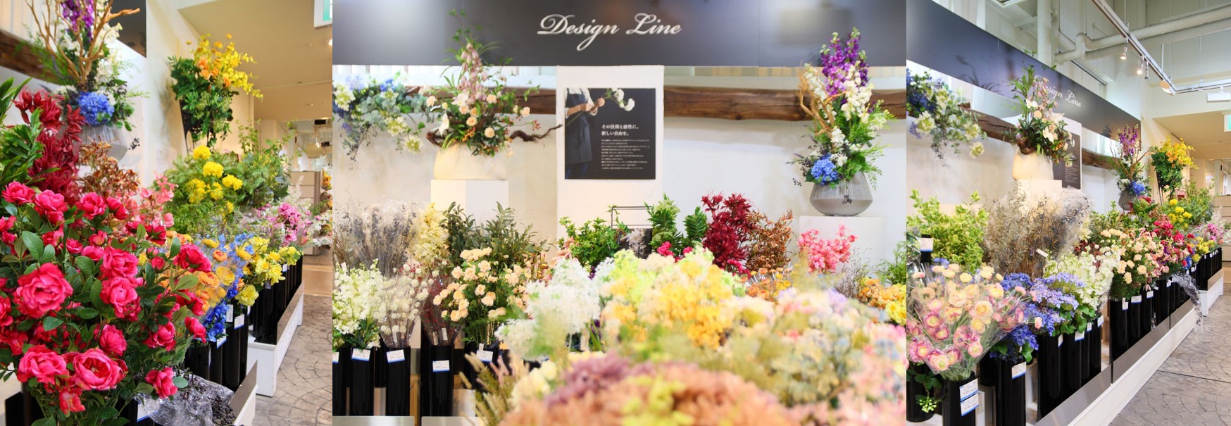横浜ディスプレイミュージアム横浜本店のショールーム(花材・造花の卸売SHOP)