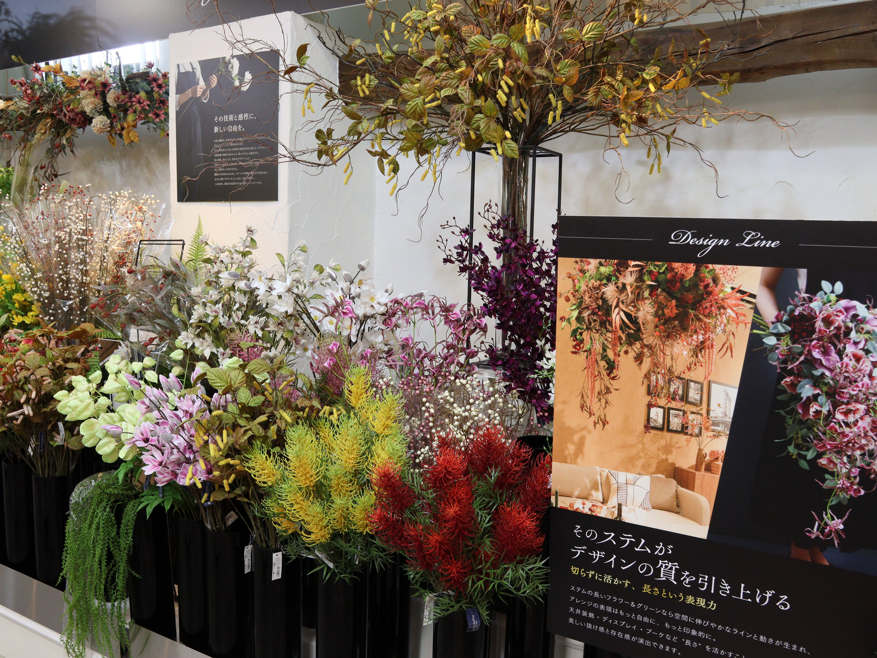 DESIGN LINE売場の花材展示