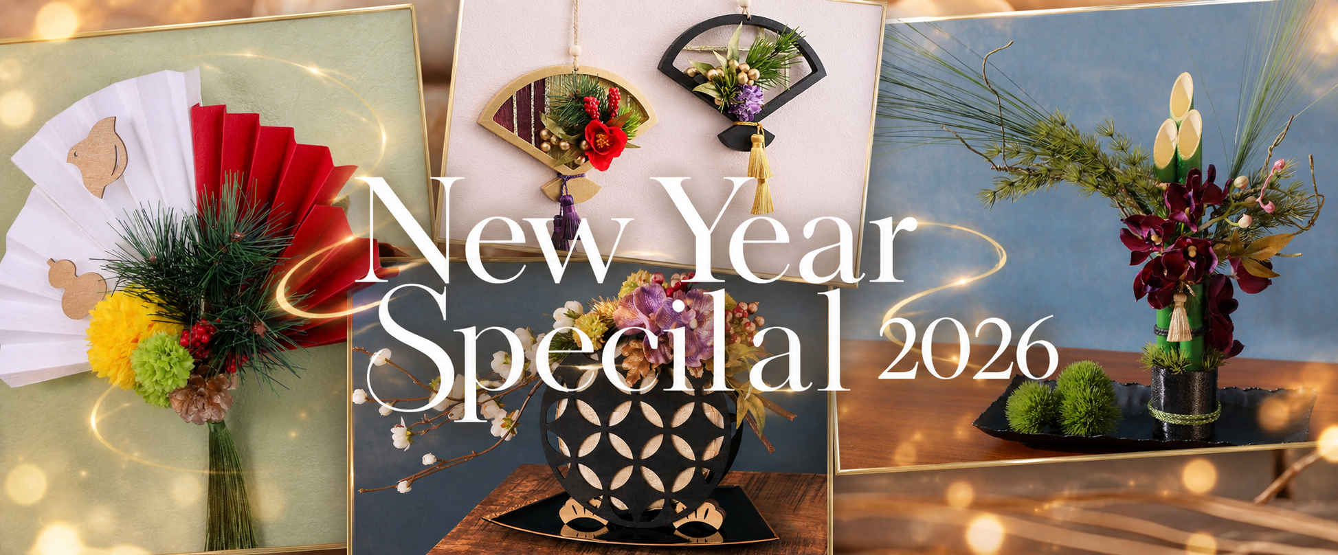 New Year Special 2026 ニューイヤー特集メインビジュアル