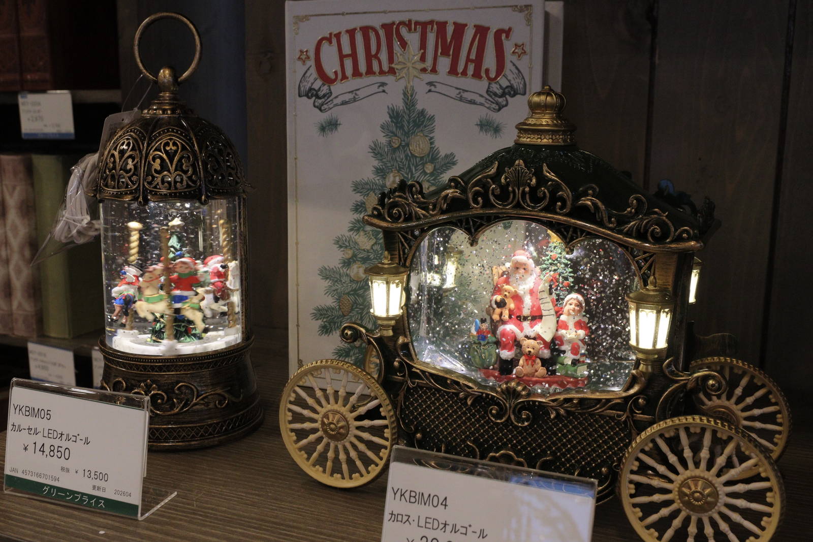 クリスマス売場の様子（原稿掲載写真26）