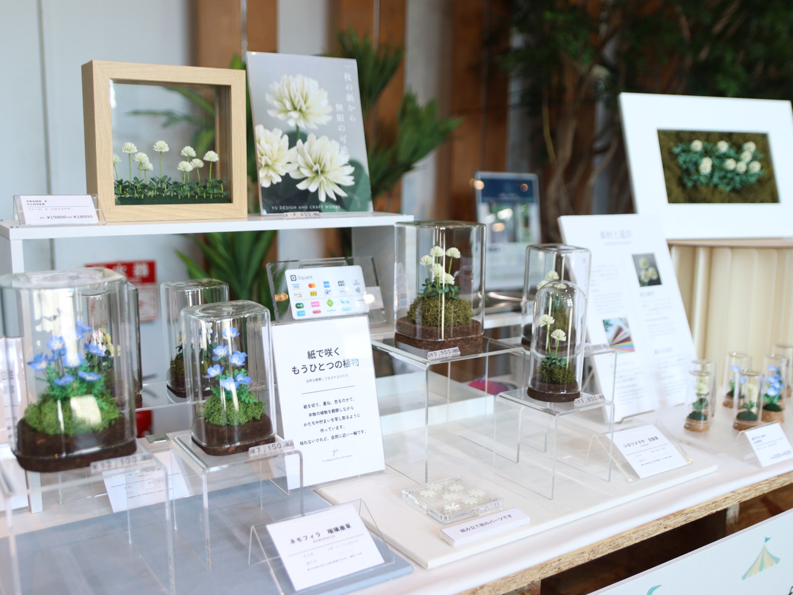過去のマルシェで展示されたハンドメイド作品